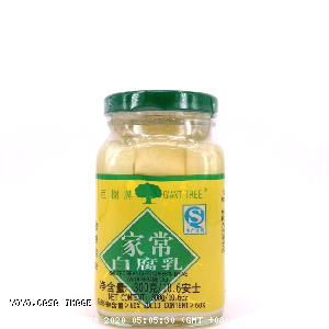YOYO.casa 大柔屋 - Salted Bean Curd Cubes In Brine With Sesame Oil,300g 