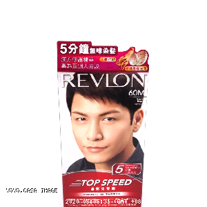 YOYO.casa 大柔屋 - REVLON REVLON hair dye product NATURAL BROWN,95g 