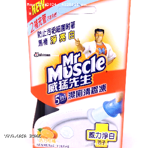 YOYO.casa 大柔屋 - MR MUSCLE Clean Toilet Fragrance Frozen,38g*2 