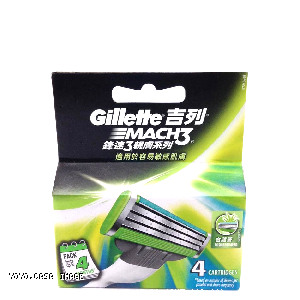 YOYO.casa 大柔屋 - Gillette Mach 3 Shaving Blade,4s 
