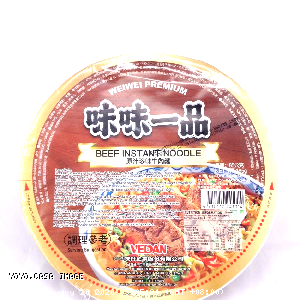 YOYO.casa 大柔屋 - WEIWEI Beef instant noodle,185g 