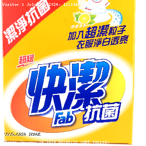 YOYO.casa 大柔屋 - 快潔全能(檸檬)洗衣粉,2.25kg 