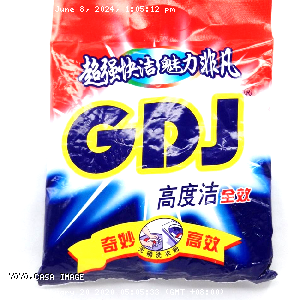 YOYO.casa 大柔屋 - GDJ Full Effect of Washing Powder,600g 