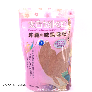 YOYO.casa 大柔屋 - Taikoo Okinawa Style Natural Black Sugar Powder,250G 