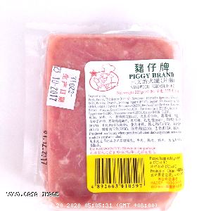 YOYO.casa 大柔屋 - Piggy Brand Sandwich Ham Sliced,10S 