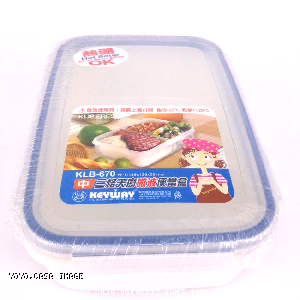 YOYO.casa 大柔屋 - Microwave Lunch Box,185*128*56mm 
