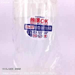 YOYO.casa 大柔屋 - Plastic Pots,2.5L 