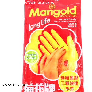 YOYO.casa 大柔屋 - Marigold Household Glove,1s 