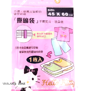 YOYO.casa 大柔屋 - Hello Kitty壓縮袋 45*60cm, 45*60cm 