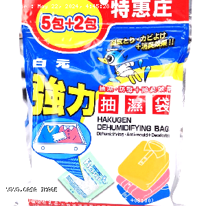 YOYO.casa 大柔屋 - Dehumidifying Bags,50ml*7 