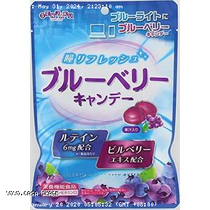 YOYO.casa 大柔屋 - SENJAKU Lutein and bilberry extract blueberry candy ,37g 