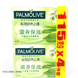YOYO.casa 大柔屋 - Palmolive Natural Soap Aloe Flavoured,115g 