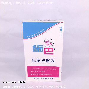 YOYO.casa 大柔屋 - Children shampoo,500ml 