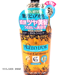 YOYO.casa 大柔屋 - Kose Oleo Dor Botanical Oil Shampoo Moisture,500ml 