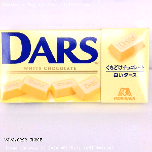 YOYO.casa 大柔屋 - Morinaga Dars White Chocolate,45g 