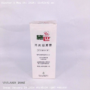 YOYO.casa 大柔屋 - Moisturizing body lotion,200ml 