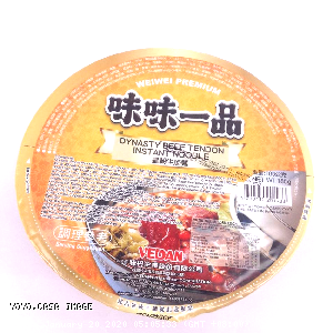 YOYO.casa 大柔屋 - Dynasty Beef Tendon Instant Noodle,170g 