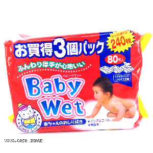 YOYO.casa 大柔屋 - EASY CARE嬰兒濕巾80片（3包裝）紅,80s*3 
