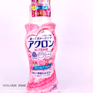 YOYO.casa 大柔屋 - LION WOOLMARK Laundry Detergent,500ml 