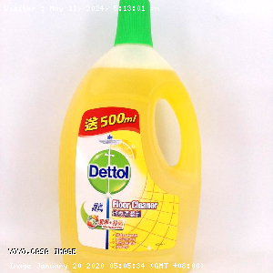 YOYO.casa 大柔屋 - Dettol Floor Cleaner,3000ml 