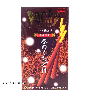 YOYO.casa 大柔屋 - Pocky Chocolate,62g 
