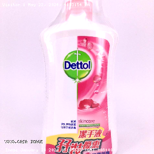 YOYO.casa 大柔屋 - Dettol Anti Bacterial Hand Wash Skincare,500ml*2 