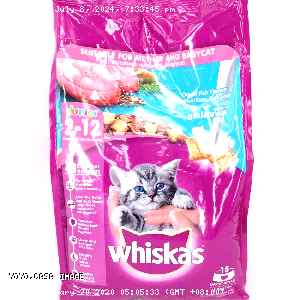 YOYO.casa 大柔屋 - Whiskas Junior Snacks Ocean Fish Flavour,1.1kg 