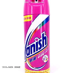 YOYO.casa 大柔屋 - Vanish Pre Wash Stain Remover Lemon,300g 