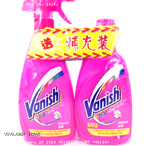 YOYO.casa 大柔屋 - Vanish Pre Wash Stain Remover and Refill,500ML 