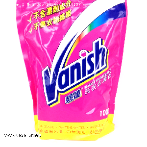 YOYO.casa 大柔屋 - Vanish In Wash Stain Remover,1000g 