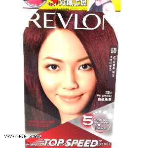 YOYO.casa 大柔屋 - REVLON hair dye product DEEP MAHOGANY BROWN,95g 