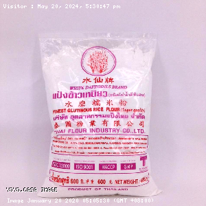 YOYO.casa 大柔屋 - Finest Glutinous Rice Flour,600g 