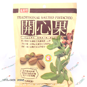 YOYO.casa 大柔屋 - Traditional Salted Pistachio,130g 