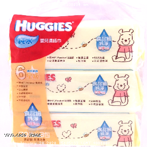 YOYO.casa 大柔屋 - HUGGIES Pure Water Baby Wipes,70s*3 