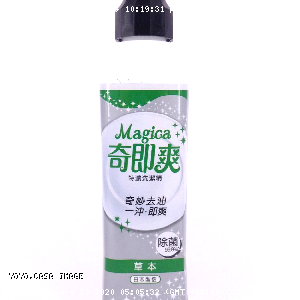 YOYO.casa 大柔屋 - MAGICA Super Concentrated Dishwashing Detergent,230g 