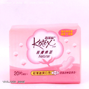 YOYO.casa 大柔屋 - KOTEX sanitary napkin 21cm,20s 