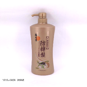YOYO.casa 大柔屋 - Wai Yuen Tong Chinese Herbal Anti Hair Fall Shampoo Invigorating Formula,750ml 