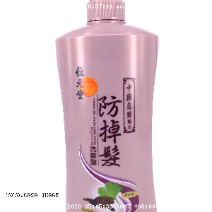 YOYO.casa 大柔屋 - Wai Yuen Tong Chinese Herbal Anti Hair Fall Shampoo Hair Darkening Formula,750ml 