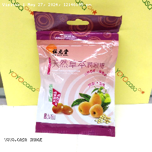 YOYO.casa 大柔屋 - Wai Yuen Tong Herbal Essence Throat Drops Smoked Plum Fruit flavour,24g 