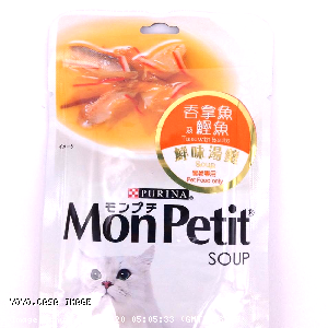 YOYO.casa 大柔屋 - PURINA MonPetit Tuna with Bonito Soup ,40g 