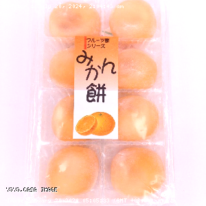 YOYO.casa 大柔屋 - Kubota Orange Daifuku,232g 
