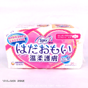 YOYO.casa 大柔屋 - sanitary napkins 23cm,20s 