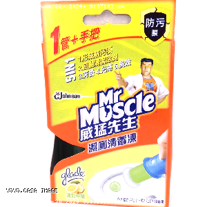 YOYO.casa 大柔屋 - MR MUSCLE Clean Toilet Fragrance Frozen Lemon Fresh,38g 