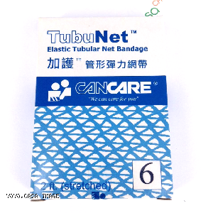 YOYO.casa 大柔屋 - CANCARE Elastic Tubular Net Bandage,2ft#6 
