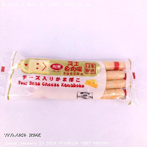 YOYO.casa 大柔屋 - Four Seas Cheese Kamaboko Fish Sausage,160g 