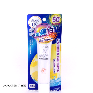 YOYO.casa 大柔屋 - Biore UV Aqua Rich Whitening Essence,33g 