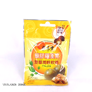 YOYO.casa 大柔屋 - Wai Yuen Tong Herbal Essence Chewable Throat Drops,37.5g 