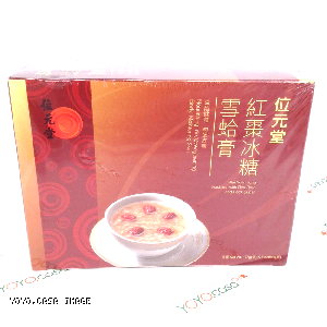 YOYO.casa 大柔屋 - Red dates rock sugar snow clam cream,75g x5 