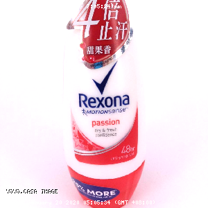 YOYO.casa 大柔屋 - Rexona Antiperspirant spray ,50ml 