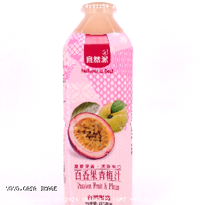 YOYO.casa 大柔屋 - Passion Fruit and Plum Juice Drink,480ml 